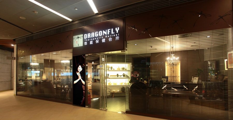 Dragonfly Opens Second Luxurious Retreat in Pudong